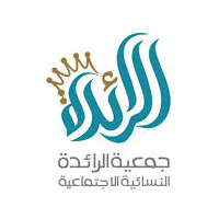 جمعية الرائدة النسائية الاجتماعية بخميس مشيط