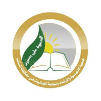 جمعية الدعوة والإرشاد بمحافظة المذنب
