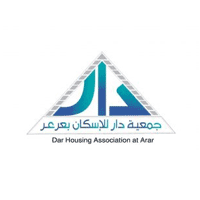 جمعية دار للإسكان بعرعر