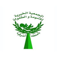 الجمعية الخيرية للأمومة والطفولة بالخبر