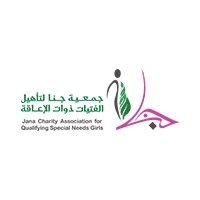 جمعية جنا لتأهيل الفتيات ذوات الاعاقة بالمدينة المنورة