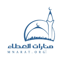 جمعية منارات العطاء بالدمام