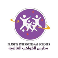 مدارس الكواكب العالمية بالرياض