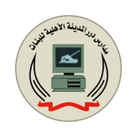 مدرسة دُرر المدينة الأهلية (بنات)