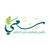 مؤسسة سعي