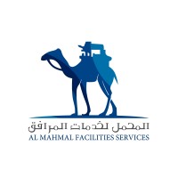 شركة المحمل لخدمات المرافق