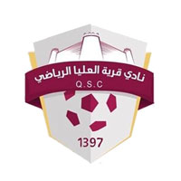نادي قريه العليا السعودي بالمنطقة الشرقية