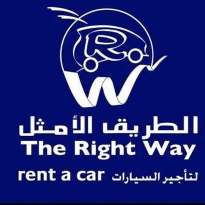 الطريق الأمثل لتأجير السيارات
