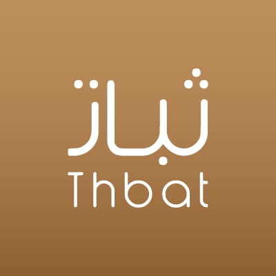 شركة ثبات الضيافة والجودة