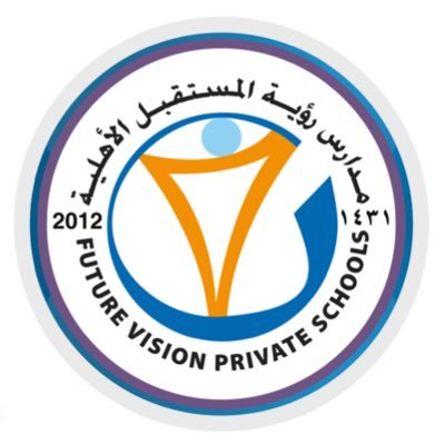 مدارس رؤية المستقبل الأهلية
