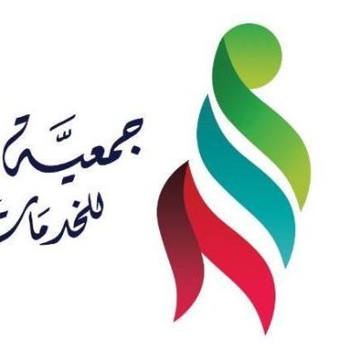 جمعية المراح الخيرية