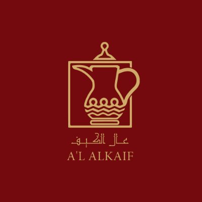 اسواق ومحامص عالي الكيف