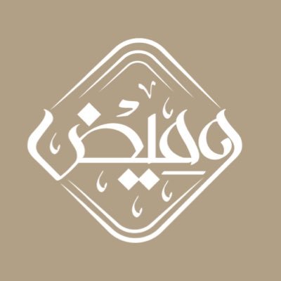 جمعية وميض