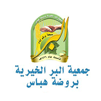 جمعية روضة الهباس