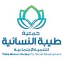 جمعية طيبة النسائية