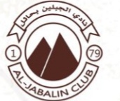 نادي الجبلين