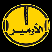 شركة الاومير
