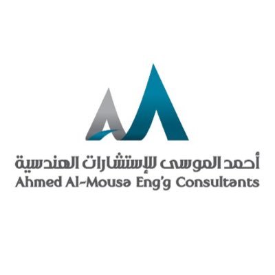 شركة أحمد للاستشارات الهندسية