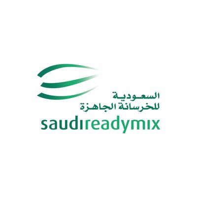 السعودية للخرسانة الجاهزة