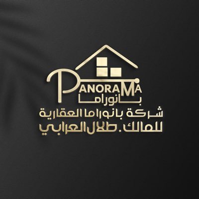 شركة بانوراما العقارية