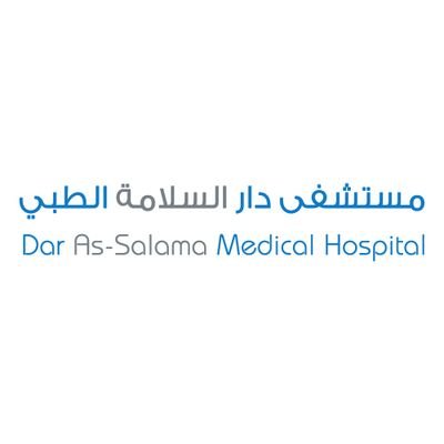 مستشفى دار السلامة الطبي