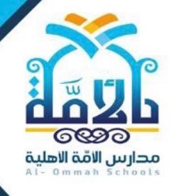 مدارس الأمة الأهلية