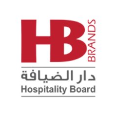 دار الضيافة