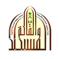 بلدية المسيجيد والقاحة بالمدينة المنورة