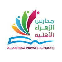مدارس الزهراء الأهلية بمكة المكرمة