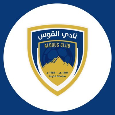 نادي القوس السعودي