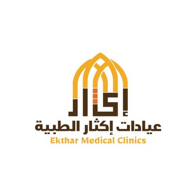 عيادات إكثار الطبية