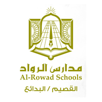 مدارس الرواد الأهلية بالبدائع