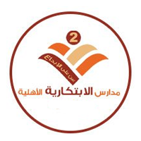 مدارس الابتكارية الأهلية بمدينة الرياض