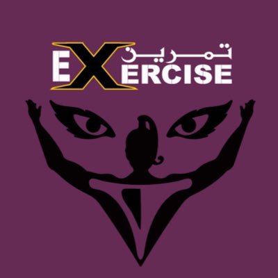 مركز تمرين الرياضي للسيدات