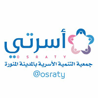 جمعية أسرتي بالمدينة المنورة