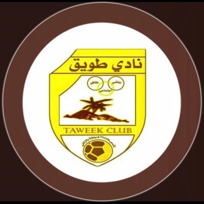 نادي طويق السعودي