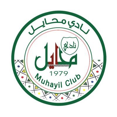 نادي محايل السعودي