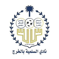 نادي السلمية السعودي