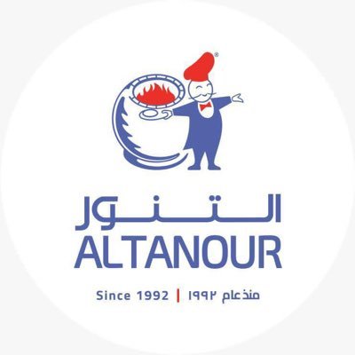 سلسلة مطاعم التنور