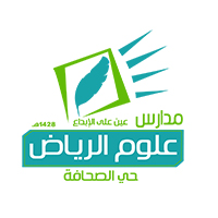مدارس علوم الرياض