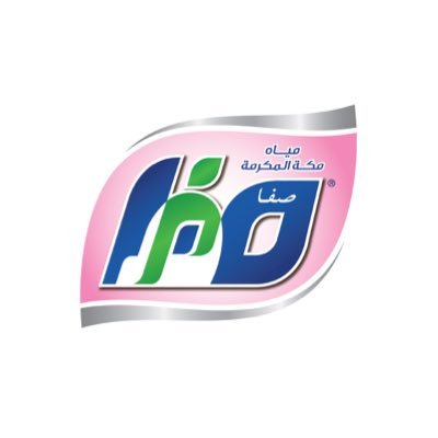شركة مياه صفا