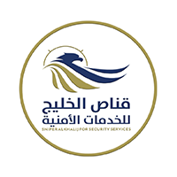 شركة قناص الخليج للحراسات الأمنية
