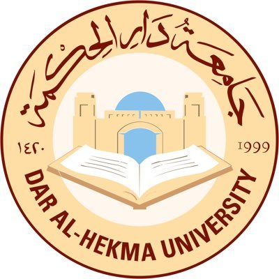 جامعة دار الحكمة