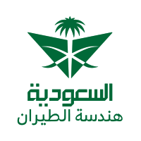 السعودية لهندسة الطيران