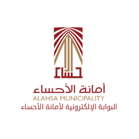 أمانة الاحساء