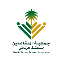 جمعية المتقاعدين