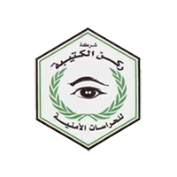 شركة ركن الكتيبة للحراسات الأمنية 2