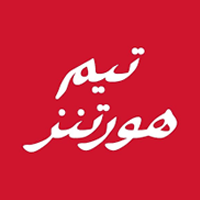 شركة تيم هورتنز (Tim Hortons)