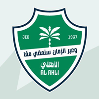 النادي الأهلي السعودي